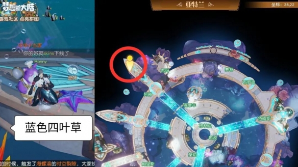 梦想新大陆奇遇任务有哪些11