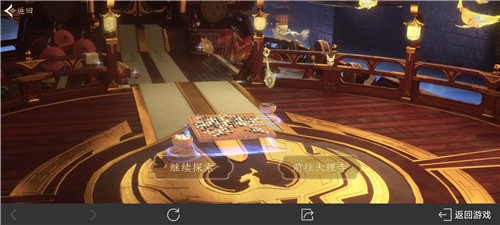 王者荣耀长安异闻录活动线索位置在哪25