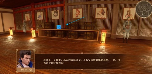 王者荣耀长安八卦活动任务怎么触发5