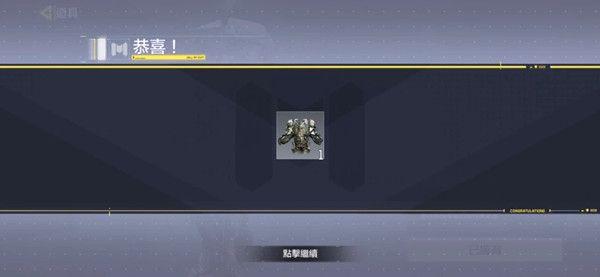 使命召唤手游机甲模式在哪2