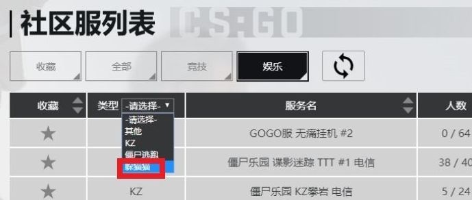 CSGO躲猫猫玩法介绍2