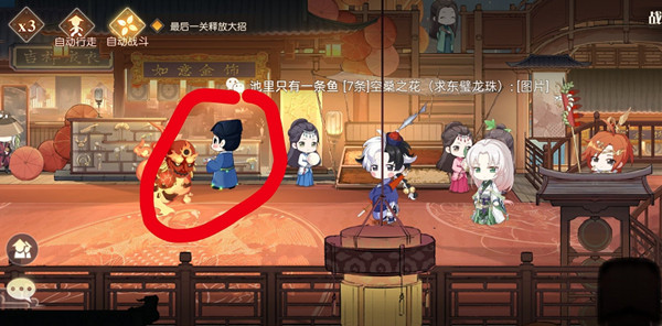 食物语张灯结缘活动全部心灯怎么点燃3