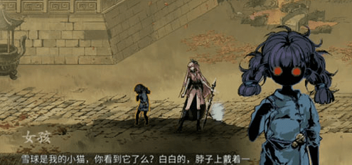 影之刃3支线任务有哪些96