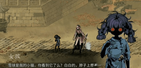 影之刃3支线任务有哪些97