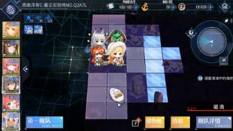 碧蓝航线塞壬实验室任务怎么通关3