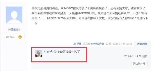 火影忍者手游忍界大战修罗团本怎么通关3