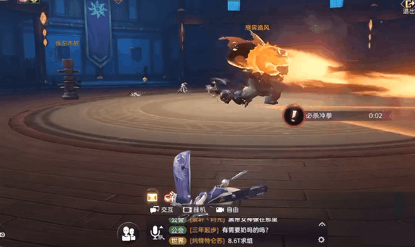 天谕手游冒险任务怎么完成6