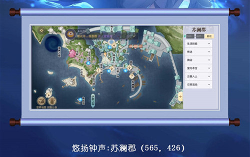 天谕手游各类音轨去哪里收集2