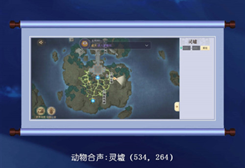 天谕手游各类音轨去哪里收集3