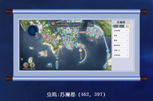 天谕手游各类音轨去哪里收集8