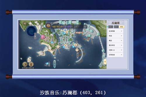 天谕手游各类音轨去哪里收集9