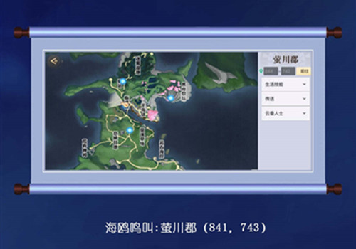 天谕手游各类音轨去哪里收集15