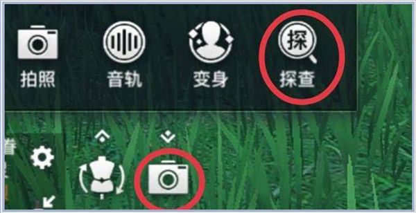 天谕手游镜头语言任务怎么完成2