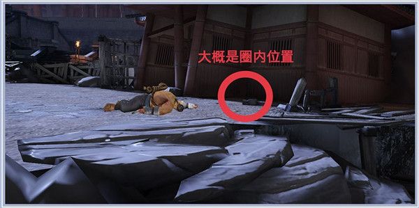 天谕手游镜头语言任务怎么完成8