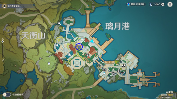 原神群玉阁再现任务流程攻略3