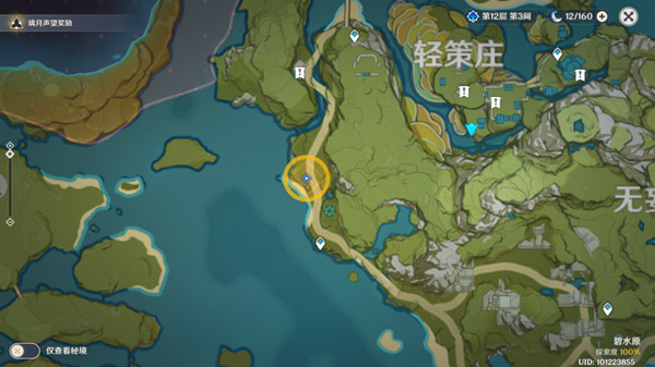 原神群玉阁再现任务流程攻略9