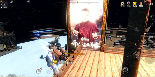 妄想山海岳云鹏星球位置介绍1