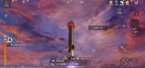 妄想山海岳云鹏星球位置介绍3