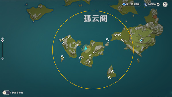 原神藏宝地13、14位置怎么找2