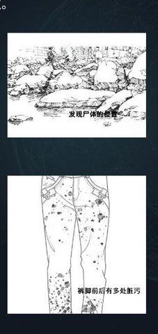 犯罪大师河边的尸体答案解答2