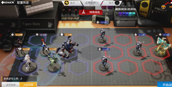 高能手办团黑桃行动疑犯追踪怎么通关3