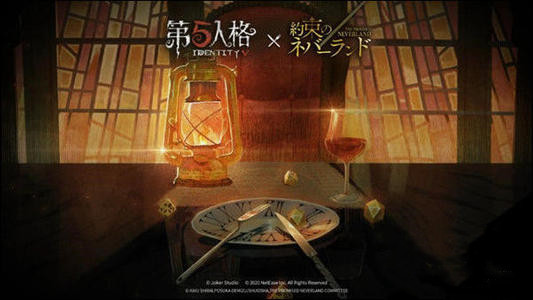 第五人格庄园智力测试题目答案怎么解1