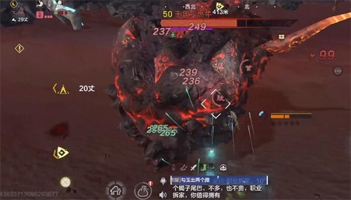 妄想山海燃牛在哪1