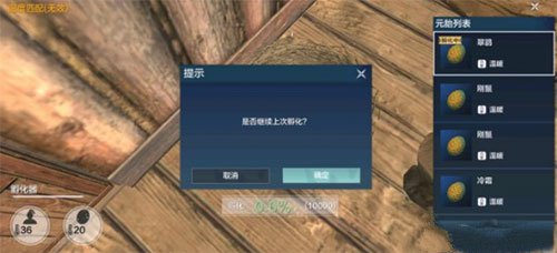 妄想山海燃牛在哪2