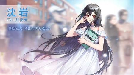 他人世界末剧情结局怎么过2