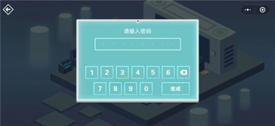 密室逃脱微信的秘密怎么玩8