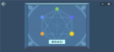 密室逃脱微信的秘密怎么玩16