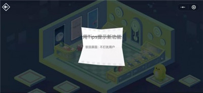 密室逃脱微信的秘密怎么玩28