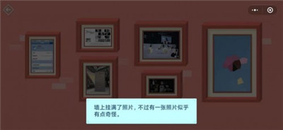 密室逃脱微信的秘密怎么玩36