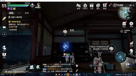 天谕手游十二生肖星痕位置大全8