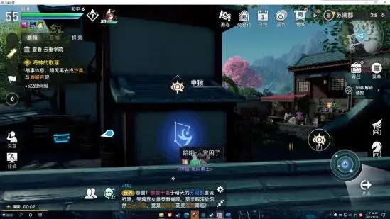 天谕手游十二生肖星痕位置大全9