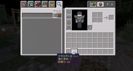 我的世界手游前往豆儿家任务怎么做4