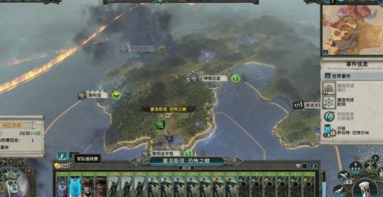 全面战争战锤2溺亡者怎么完成4