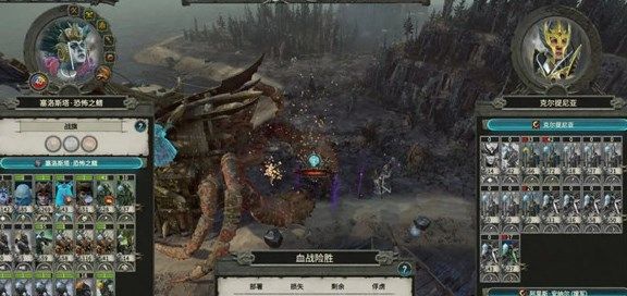全面战争战锤2溺亡者怎么完成8