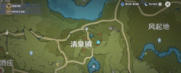 原神福至五彩任务完成攻略大全3