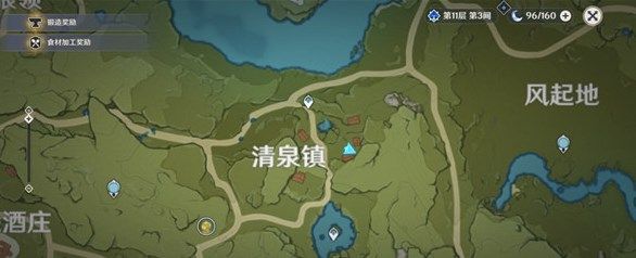 原神带有红色的采集物位置大全3