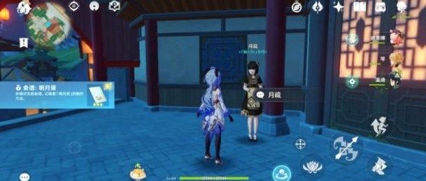 原神1.3版本新增食谱汇总6