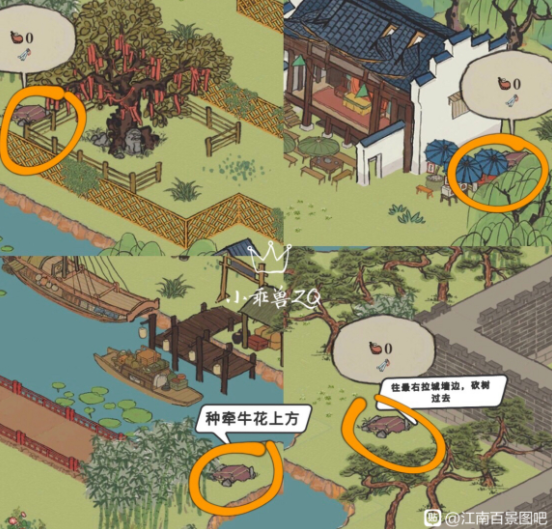 江南百景图杭州探险第一章钱塘门攻略2