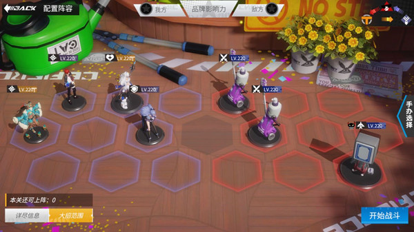 高能手办团假面夏洛克怎么20秒通关2