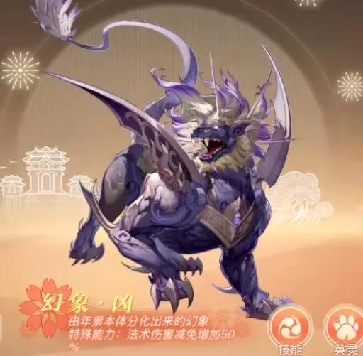 天谕手游锦夜逐年活动玩法介绍11