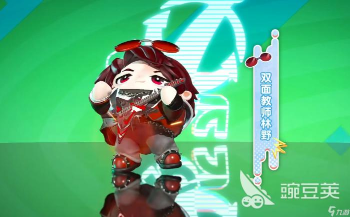 蛋仔派对双面教师技能解析1