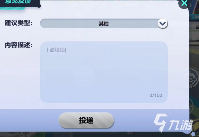 蛋仔派对小信箱在哪里4