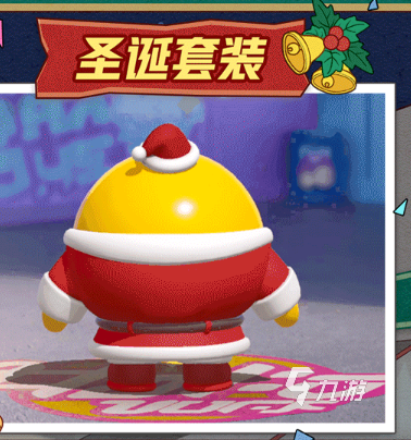 蛋仔派对圣诞节皮肤怎么获得4