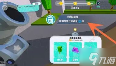 蛋仔派对捉迷藏狼堡怎么进5