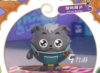 蛋仔派对小灰灰怎么获得4