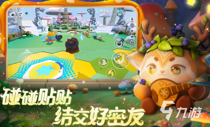 蛋仔派对种花玩法怎么玩1